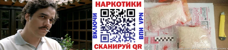 Наркота Воткинск Канабис  Альфа ПВП  ГАШИШ  МЕФ  Кокаин 