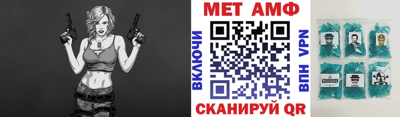 Amphetamine 97%  купить  сайты  Воткинск 