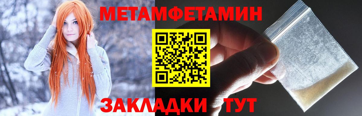 Амфетамин  Вход с VPN  Амфетамин  Воткинск  Амфетамин 98% 