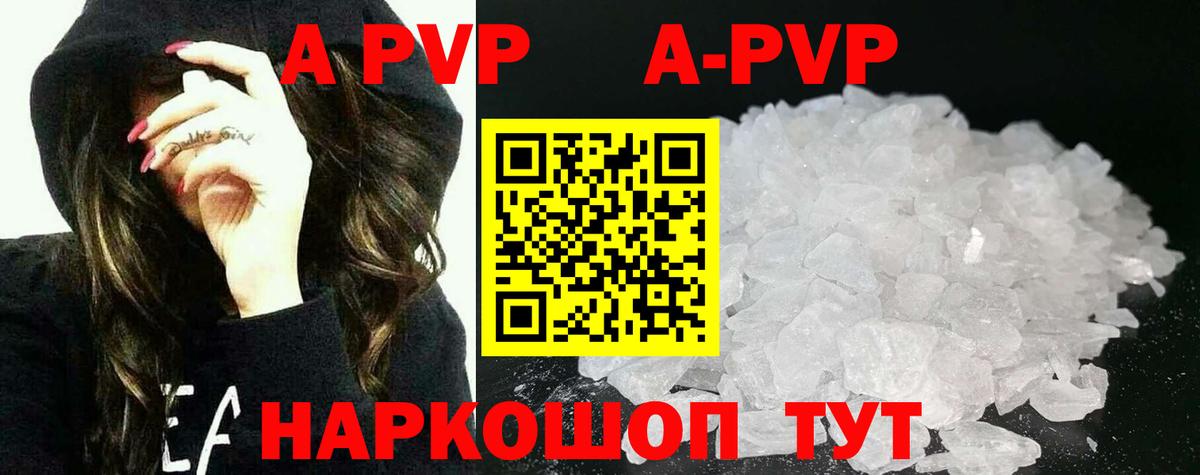 APVP  Alpha PVP СК  Воткинск  Вход с VPN  Alfa_PVP СК КРИС 