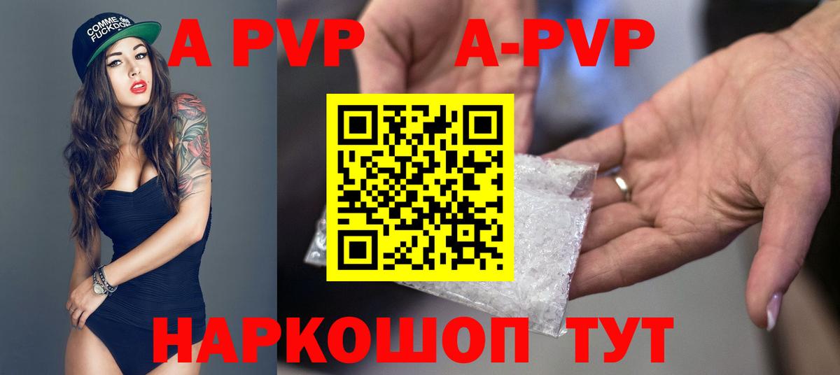 Alfa_PVP крисы CK Воткинск