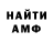Метадон белоснежный Bruce Holloway