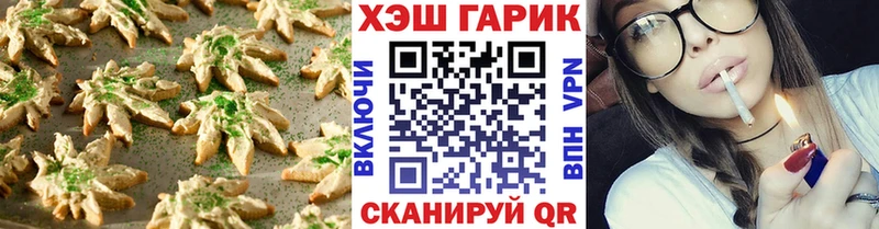 Еда ТГК конопля  Воткинск 