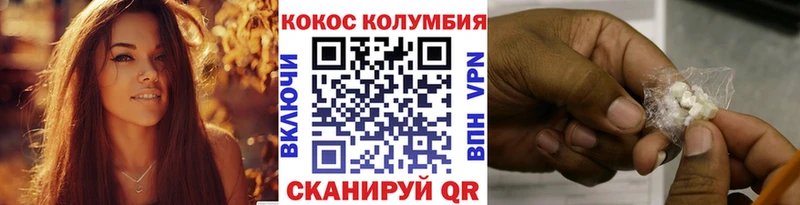 Кокаин Эквадор Воткинск