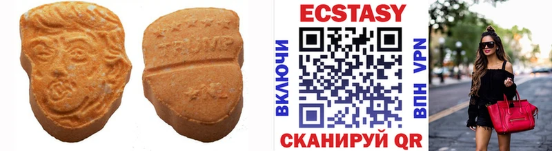наркошоп  маркетплейс состав  Экстази MDMA  Воткинск 