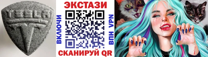 Ecstasy таблы Воткинск