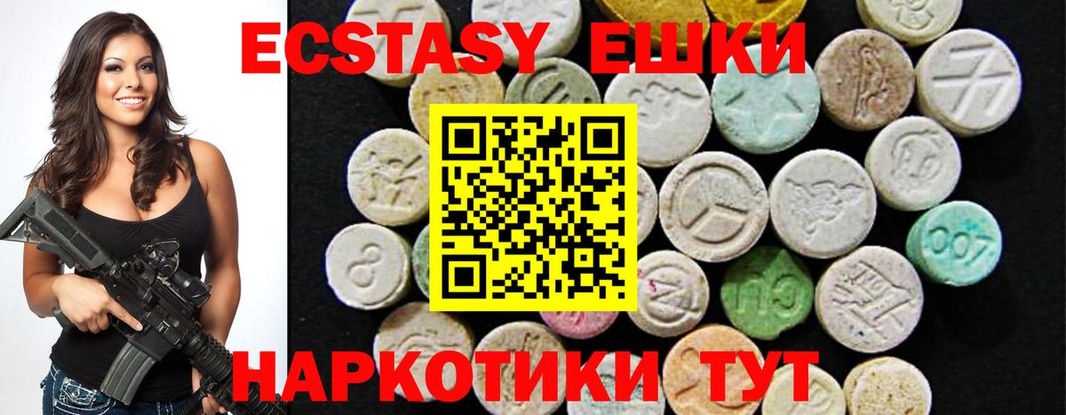 Меф кристаллы  Канабис  Воткинск  АМФ кристаллы  Вход с VPN  ГАШИШ  Cocaine 