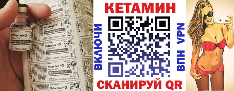 Кетамин ketamine  цены наркотик  Воткинск 
