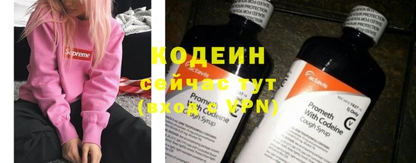 гидра Волосово