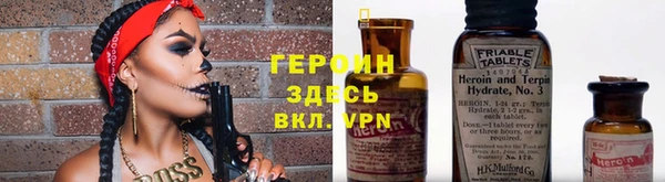 гидра Волосово