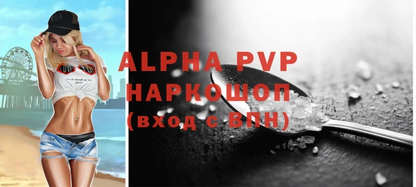 гидра Волосово