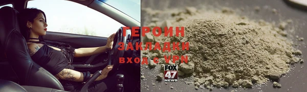 кокаин колумбия Володарск
