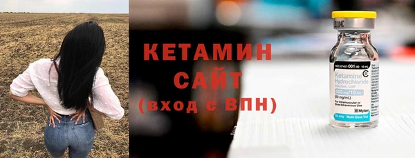 гидра Волосово