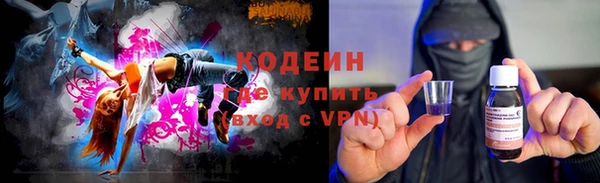 гидра Волосово