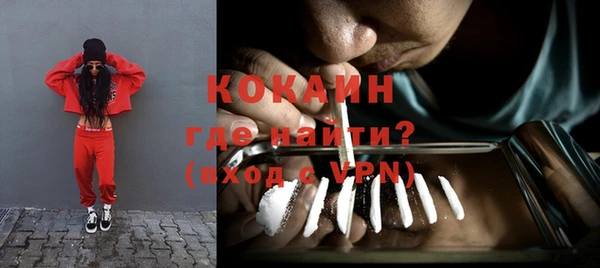 дистиллят марихуана Волоколамск
