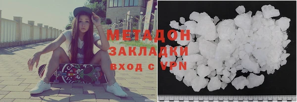 кокаин колумбия Володарск