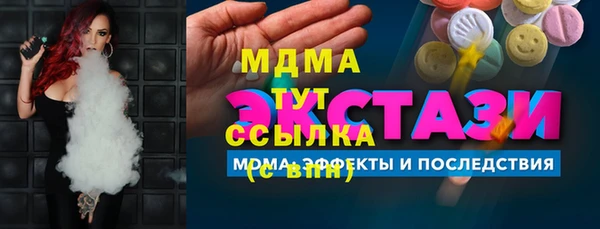 дистиллят марихуана Волоколамск