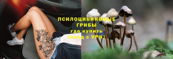 дистиллят марихуана Волоколамск