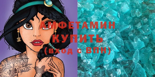 гидра Волосово