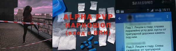 COCAINE Болхов