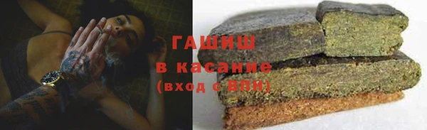 гидра Волосово