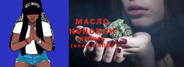 дистиллят марихуана Волоколамск