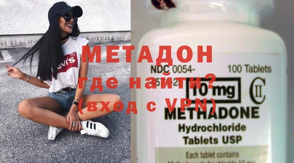 дистиллят марихуана Волоколамск