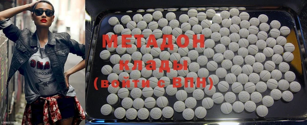 дистиллят марихуана Волоколамск