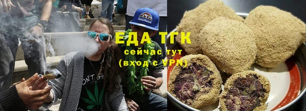 дистиллят марихуана Волоколамск