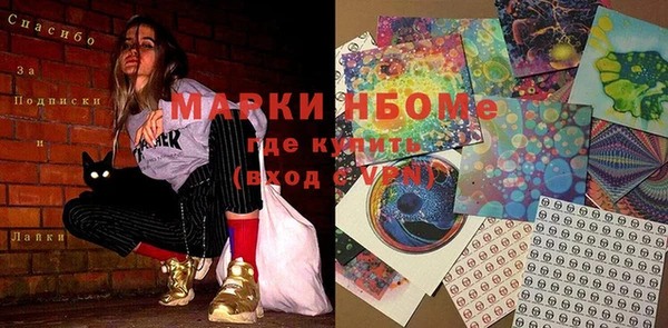 дистиллят марихуана Волоколамск