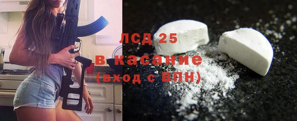 гидра Волосово