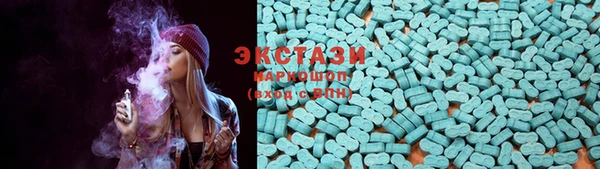 COCAINE Болхов