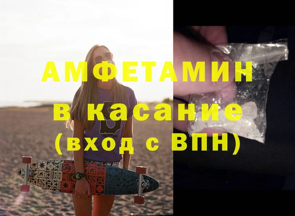 гидра Волосово