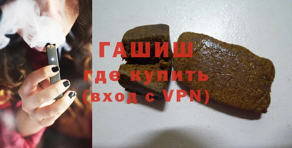 гидра Волосово