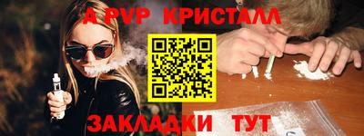 синтетический гашиш Ликино-Дулёво