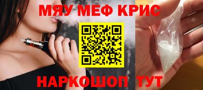 амф Ливны