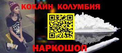 амф Ливны