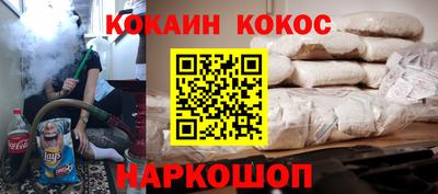 амф Ливны