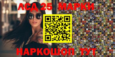 синтетический гашиш Ликино-Дулёво