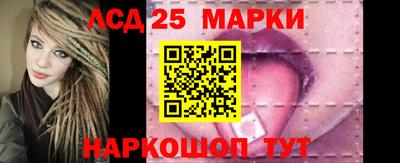 кристаллы Ярославль