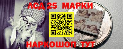 амф Ливны