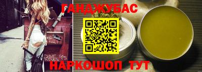 амф Ливны