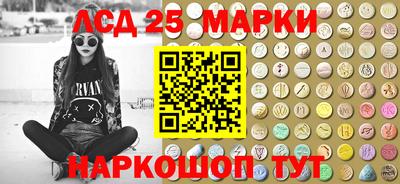 синтетический гашиш Ликино-Дулёво