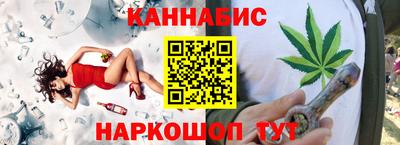 синтетический гашиш Ликино-Дулёво