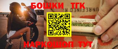 мяу мяу кристалл Ярцево