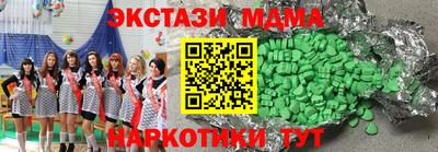 синтетический гашиш Ликино-Дулёво