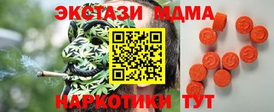 синтетический гашиш Ликино-Дулёво