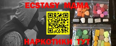 прущая мука Лесосибирск