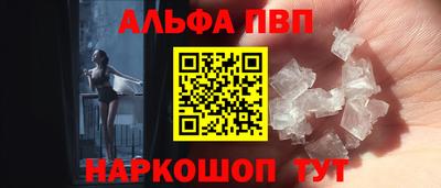 амф Ливны
