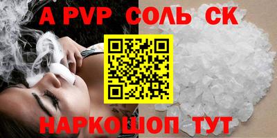 прущая мука Лесосибирск